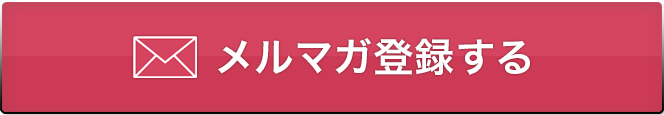 登録ボタン-大